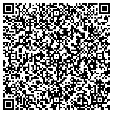 QR-код с контактной информацией организации ООО "А5" Набережные Челны