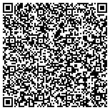 QR-код с контактной информацией организации Профессиональные Новации™