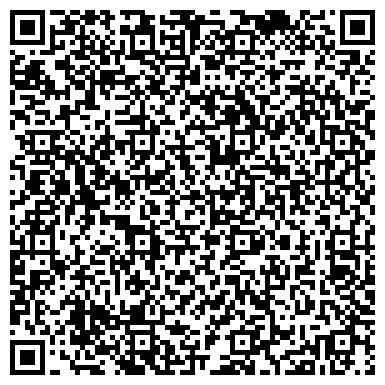 QR-код с контактной информацией организации Конный клуб "Капитан"