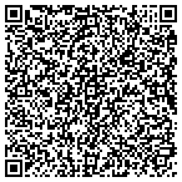 QR-код с контактной информацией организации ООО Авто в Сервис