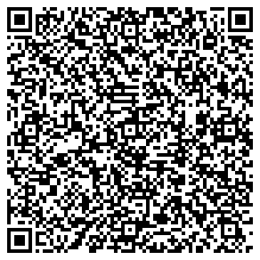 QR-код с контактной информацией организации ООО Глобал - Недвижимость