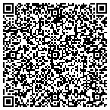 QR-код с контактной информацией организации ООО Сервис карданных валов