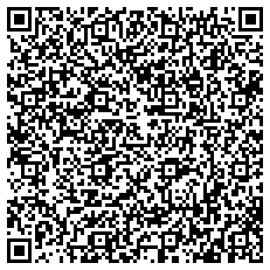 QR-код с контактной информацией организации ООО Ремонтно - Строительная Компания