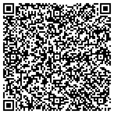 QR-код с контактной информацией организации "Элема" Москва