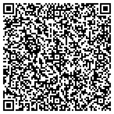 QR-код с контактной информацией организации "Элема" Москва