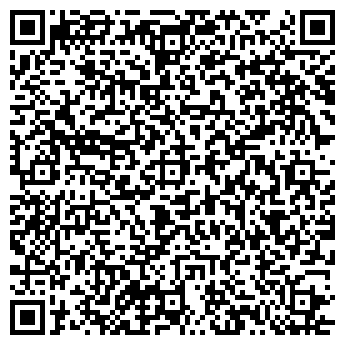 QR-код с контактной информацией организации Цифровой учёт закупок