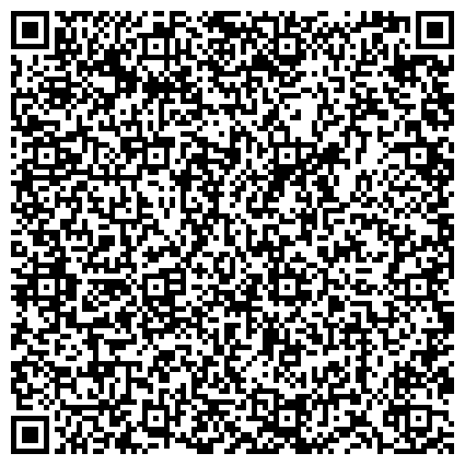 QR-код с контактной информацией организации ООО Межотраслевой центр охраны труда