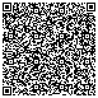 QR-код с контактной информацией организации Экскурсионное бюро Эпос-КМВ