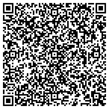 QR-код с контактной информацией организации ТОО "Контора Право"