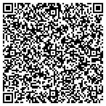 QR-код с контактной информацией организации ООО "Строй Холдинг" Серпухов