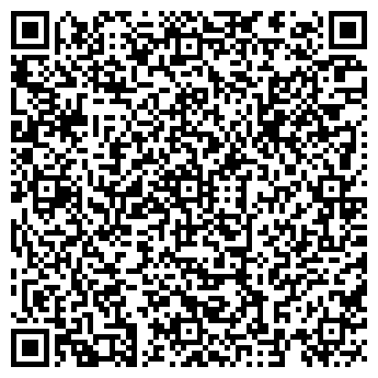 QR-код с контактной информацией организации Массажный кабинет в Сочи