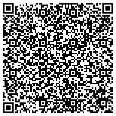 QR-код с контактной информацией организации ООО Волгоградский Центр Дезинсекции