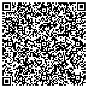 QR-код с контактной информацией организации ООО Скинали для кухни