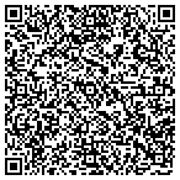 QR-код с контактной информацией организации ООО Реклама Сервис