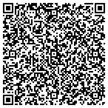 QR-код с контактной информацией организации ООО Альфа - Залог