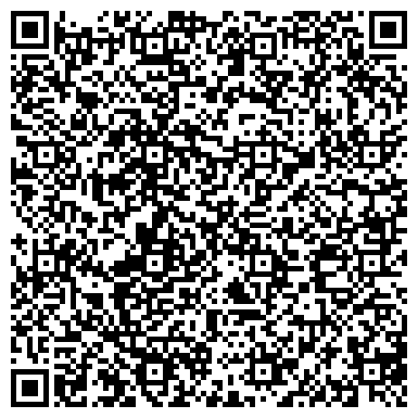 QR-код с контактной информацией организации Детская секция регби ЦСКА в Школе «Интеграл»