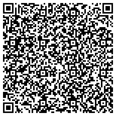 QR-код с контактной информацией организации Westend Dance Studio
