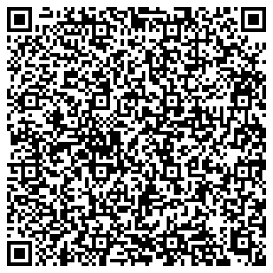 QR-код с контактной информацией организации ООО АвиаКаргоМаркет