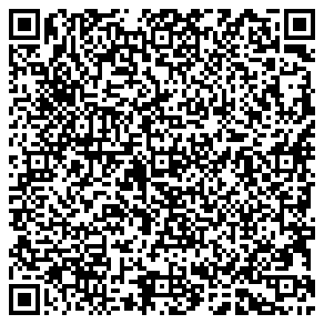 QR-код с контактной информацией организации Кафе "Посидим"