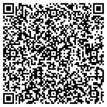 QR-код с контактной информацией организации ООО "Вега" Краснодар