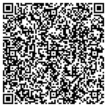 QR-код с контактной информацией организации Мой Дом