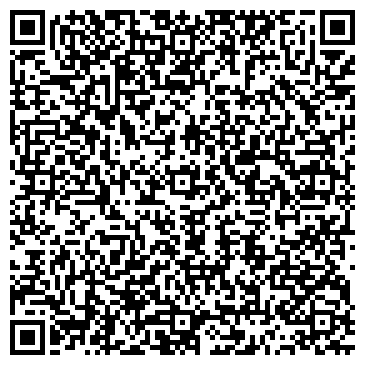 QR-код с контактной информацией организации ООО БлекРент