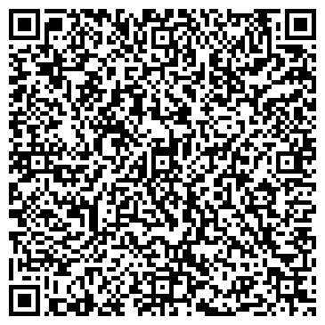 QR-код с контактной информацией организации ООО Шархинский карьер