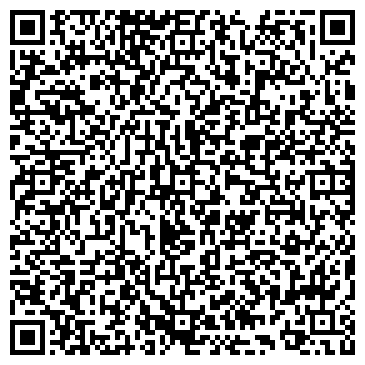 QR-код с контактной информацией организации ООО Алютех - Хабаровск