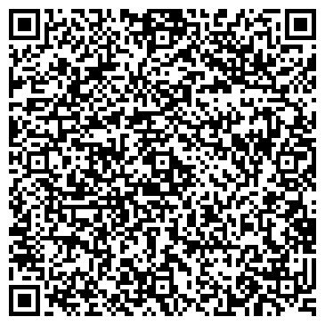 QR-код с контактной информацией организации Артимания