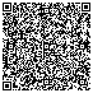 QR-код с контактной информацией организации ООО Сервис - Сервер
