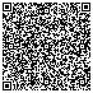 QR-код с контактной информацией организации ООО «ГЕО Камень»