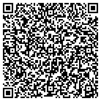 QR-код с контактной информацией организации РУБИЛЬНИК