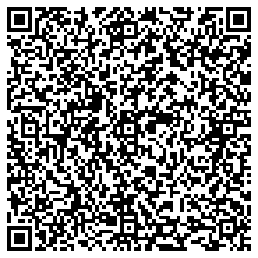 QR-код с контактной информацией организации ООО "Витакон" Пермь