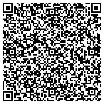QR-код с контактной информацией организации ООО "Витакон" Тольятти