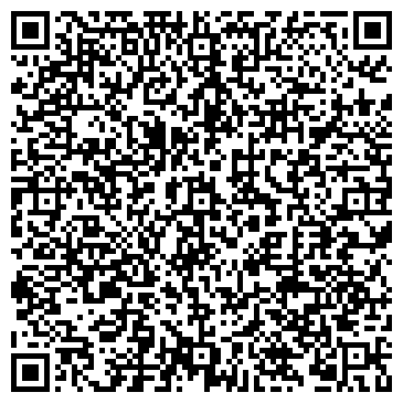 QR-код с контактной информацией организации Юридические услуги
