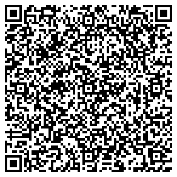 QR-код с контактной информацией организации ООО 1С: Первый Бит Иркутск