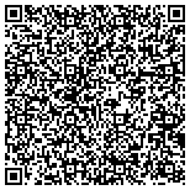 QR-код с контактной информацией организации 1С:БухОбслуживание