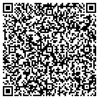 QR-код с контактной информацией организации ООО Касса  - Онлайн Серпухов