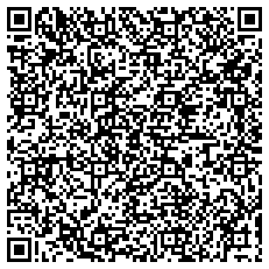 QR-код с контактной информацией организации ООО "Pedant" Стерлитамак