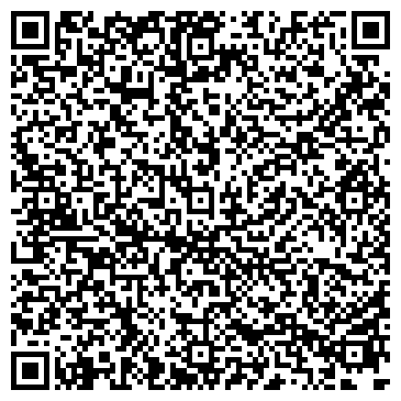 QR-код с контактной информацией организации ООО Альфа - Сети