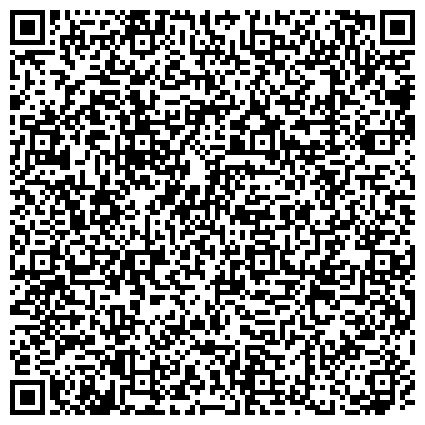 QR-код с контактной информацией организации Органическая косметика Российского производства Фрау АльМа