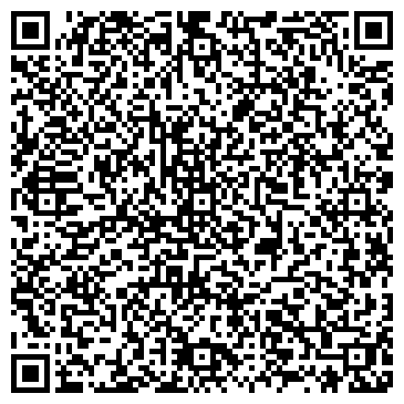 QR-код с контактной информацией организации "Арт Лэнд" Воронеж