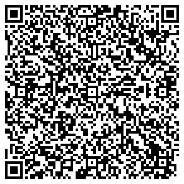QR-код с контактной информацией организации ООО А - Инж Кемерово