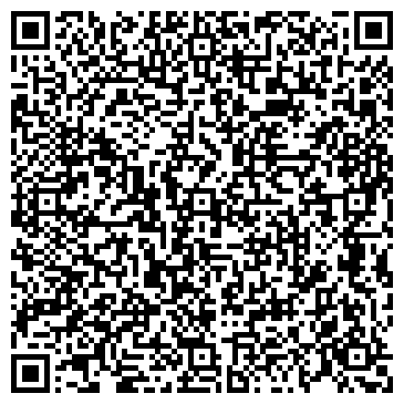 QR-код с контактной информацией организации Cыпучие материалы в Самаре