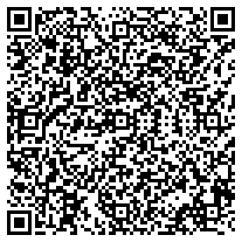 QR-код с контактной информацией организации ООО "СтройПутьСервис"