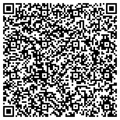 QR-код с контактной информацией организации Ремонт компьютеров и ноутбуков. Диагностика бесплатно