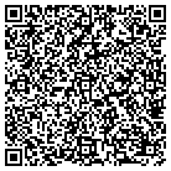 QR-код с контактной информацией организации Вау! Дом