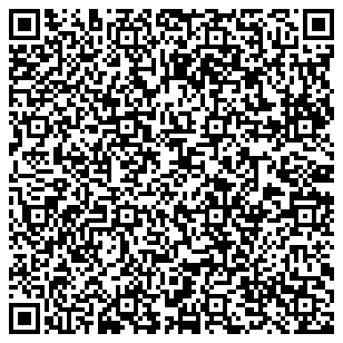 QR-код с контактной информацией организации ООО Клуб единоборств Алмаз - Центральный район