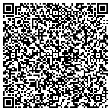 QR-код с контактной информацией организации ООО Home-remonter