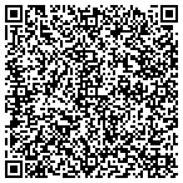 QR-код с контактной информацией организации Интернет магазин плитки